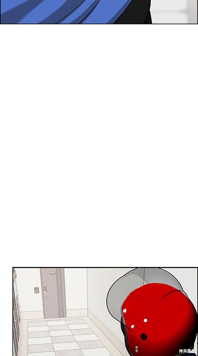 《女神降临》漫画最新章节第79话免费下拉式在线观看章节第【35】张图片