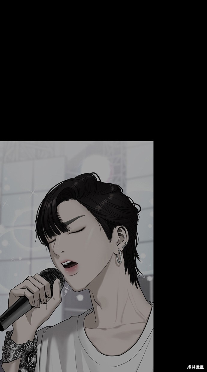 《女神降临》漫画最新章节第83话免费下拉式在线观看章节第【61】张图片