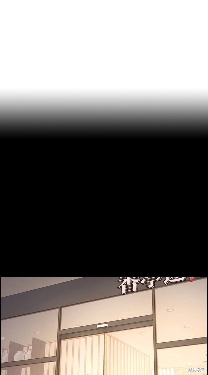 《女神降临》漫画最新章节第83话免费下拉式在线观看章节第【16】张图片