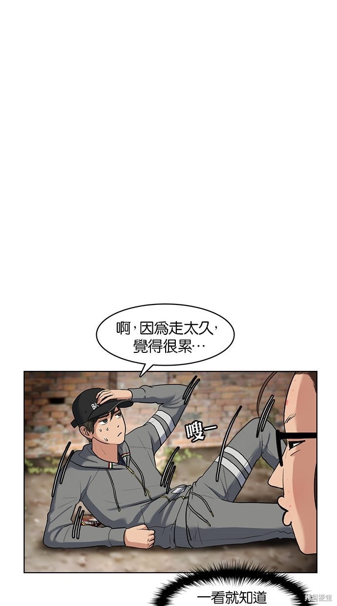 《女神降临》漫画最新章节第10话免费下拉式在线观看章节第【29】张图片