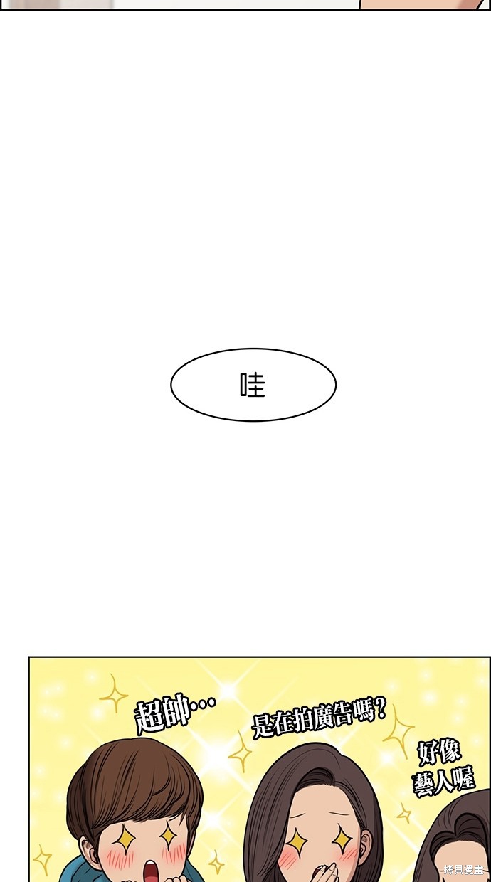 《女神降临》漫画最新章节第56话免费下拉式在线观看章节第【23】张图片