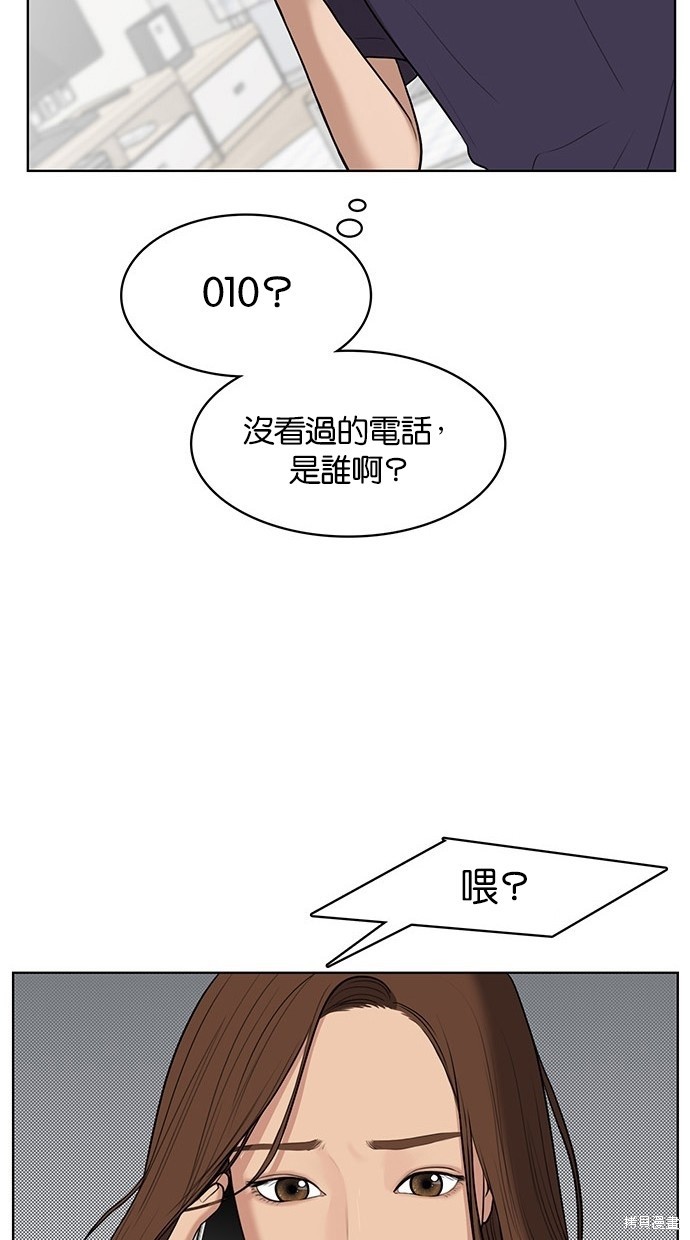 《女神降临》漫画最新章节第34话免费下拉式在线观看章节第【21】张图片