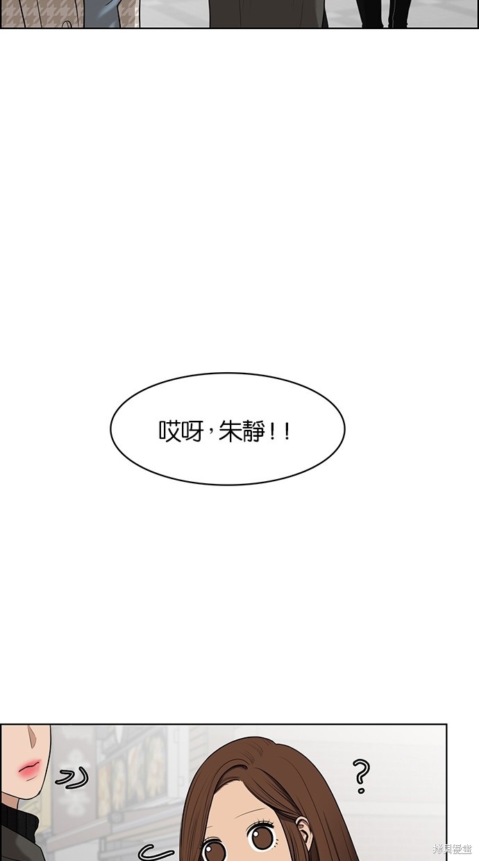 《女神降临》漫画最新章节第51话免费下拉式在线观看章节第【115】张图片