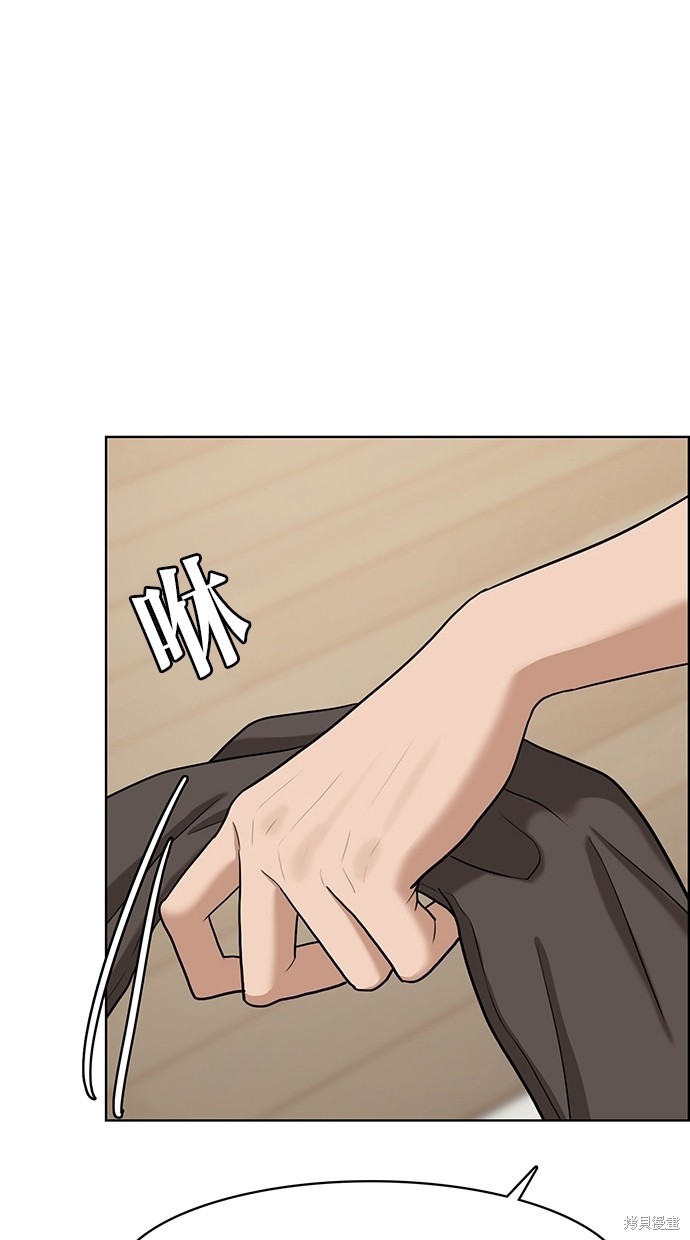 《女神降临》漫画最新章节第83话免费下拉式在线观看章节第【48】张图片