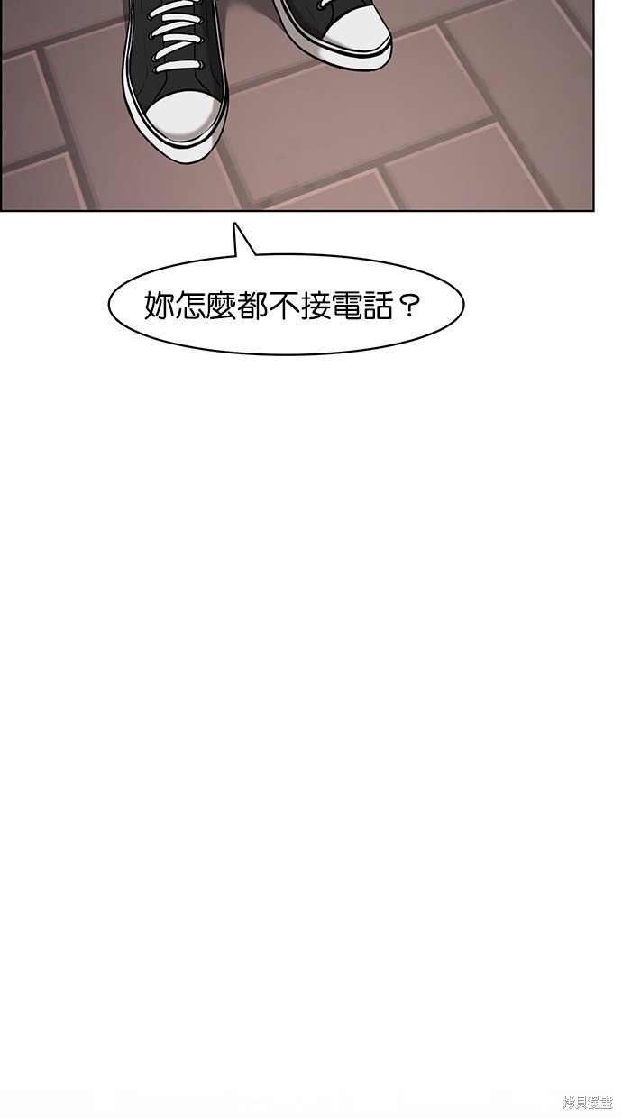 《女神降临》漫画最新章节第74话免费下拉式在线观看章节第【36】张图片