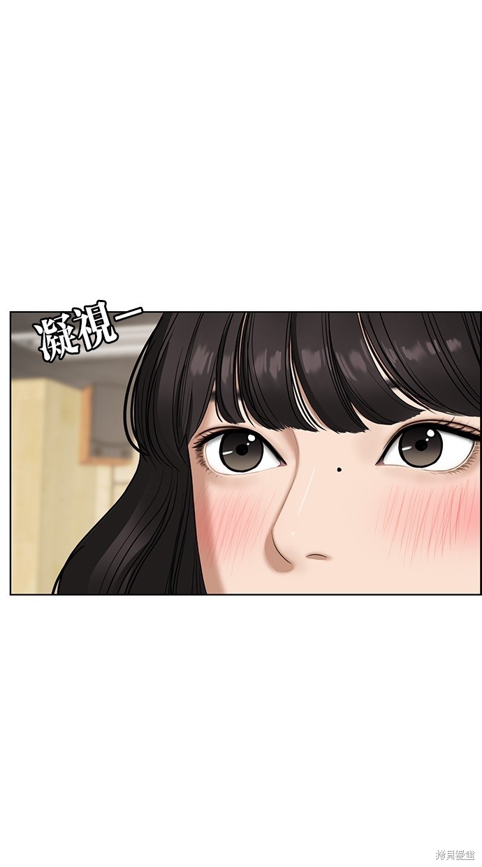 《女神降临》漫画最新章节第72话免费下拉式在线观看章节第【113】张图片