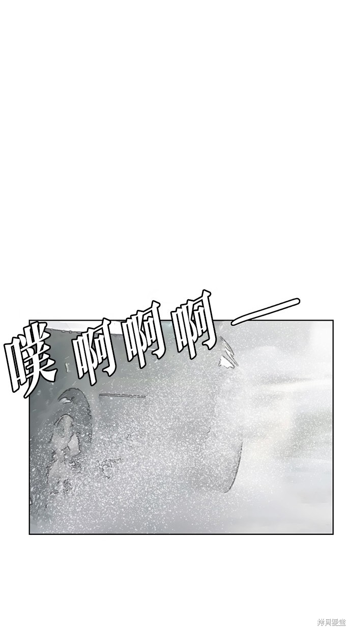 《女神降临》漫画最新章节第41话免费下拉式在线观看章节第【121】张图片