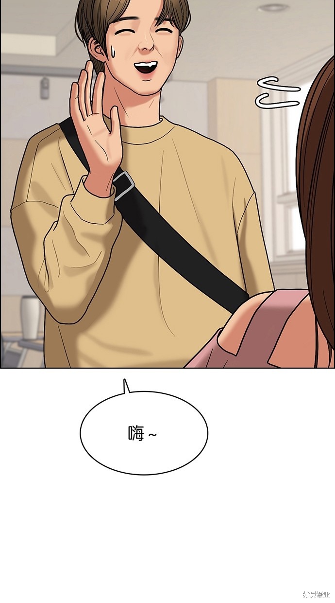 《女神降临》漫画最新章节第83话免费下拉式在线观看章节第【78】张图片