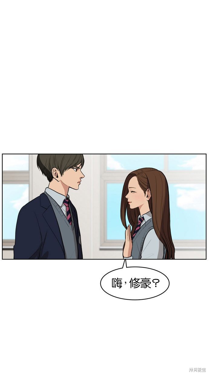 《女神降临》漫画最新章节第6话免费下拉式在线观看章节第【40】张图片