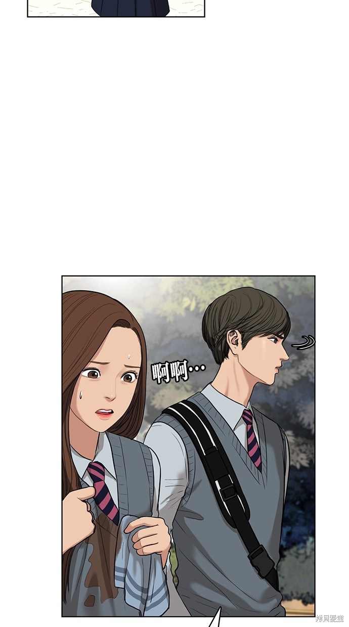 《女神降临》漫画最新章节第11话免费下拉式在线观看章节第【55】张图片