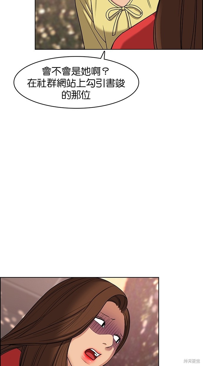 《女神降临》漫画最新章节第82话免费下拉式在线观看章节第【60】张图片