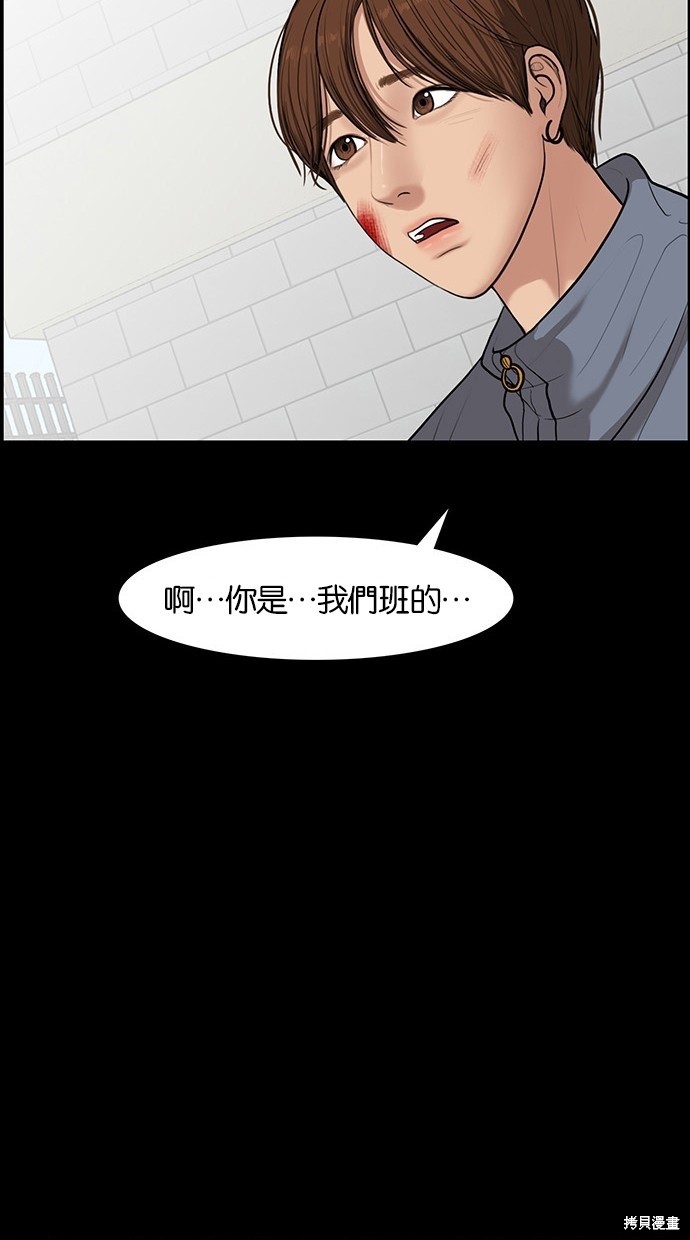 《女神降临》漫画最新章节第35话免费下拉式在线观看章节第【27】张图片