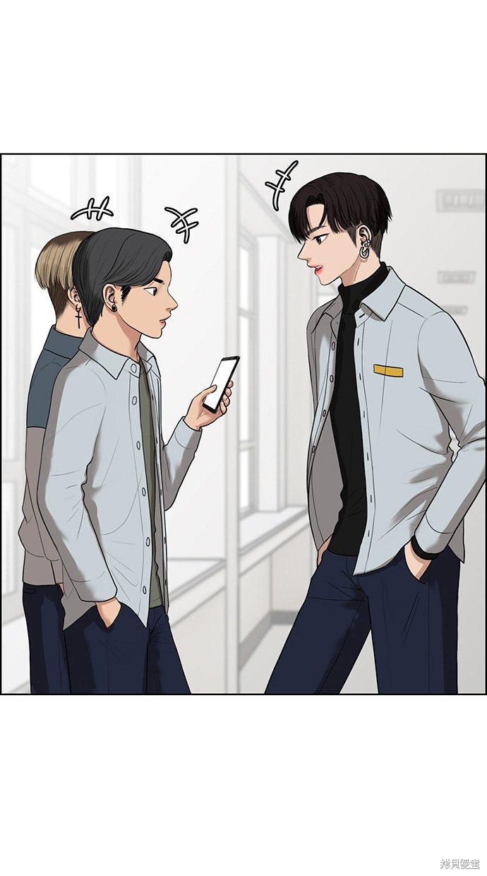 《女神降临》漫画最新章节第49话免费下拉式在线观看章节第【79】张图片