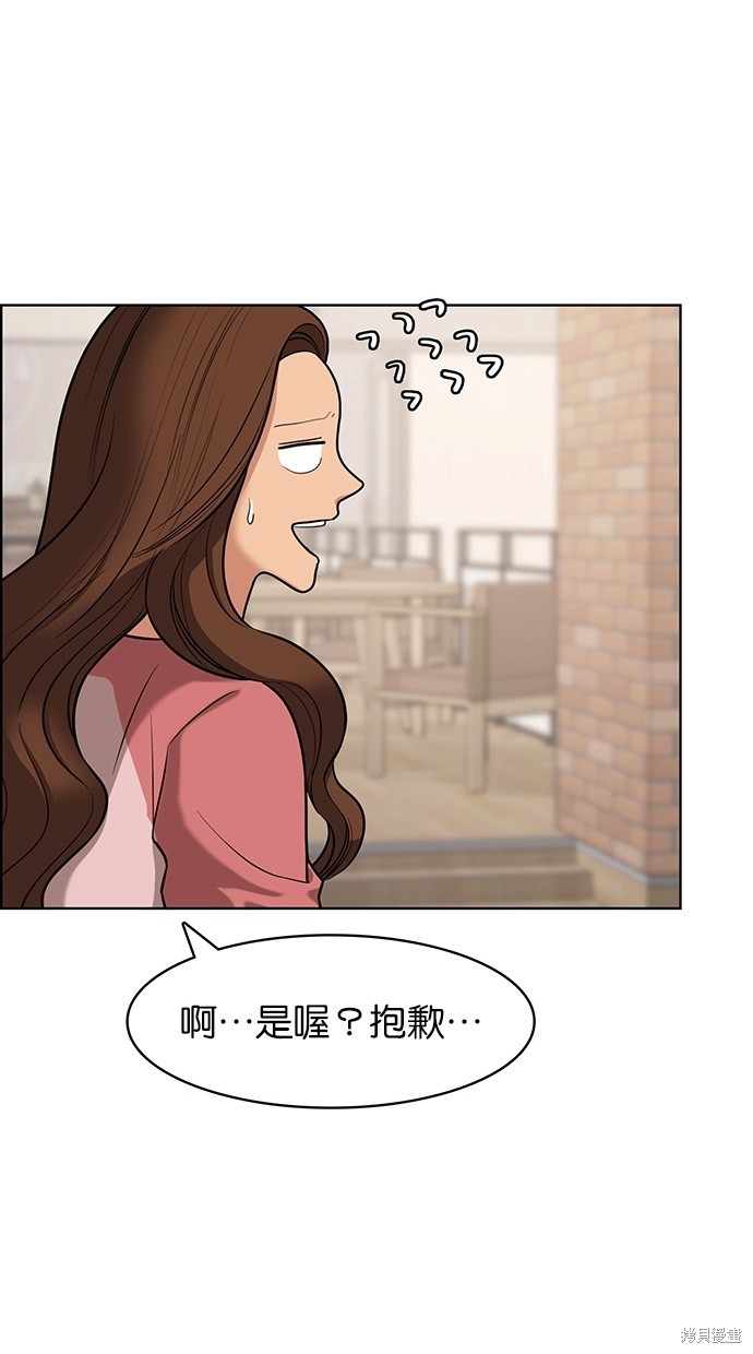 《女神降临》漫画最新章节第77话免费下拉式在线观看章节第【42】张图片