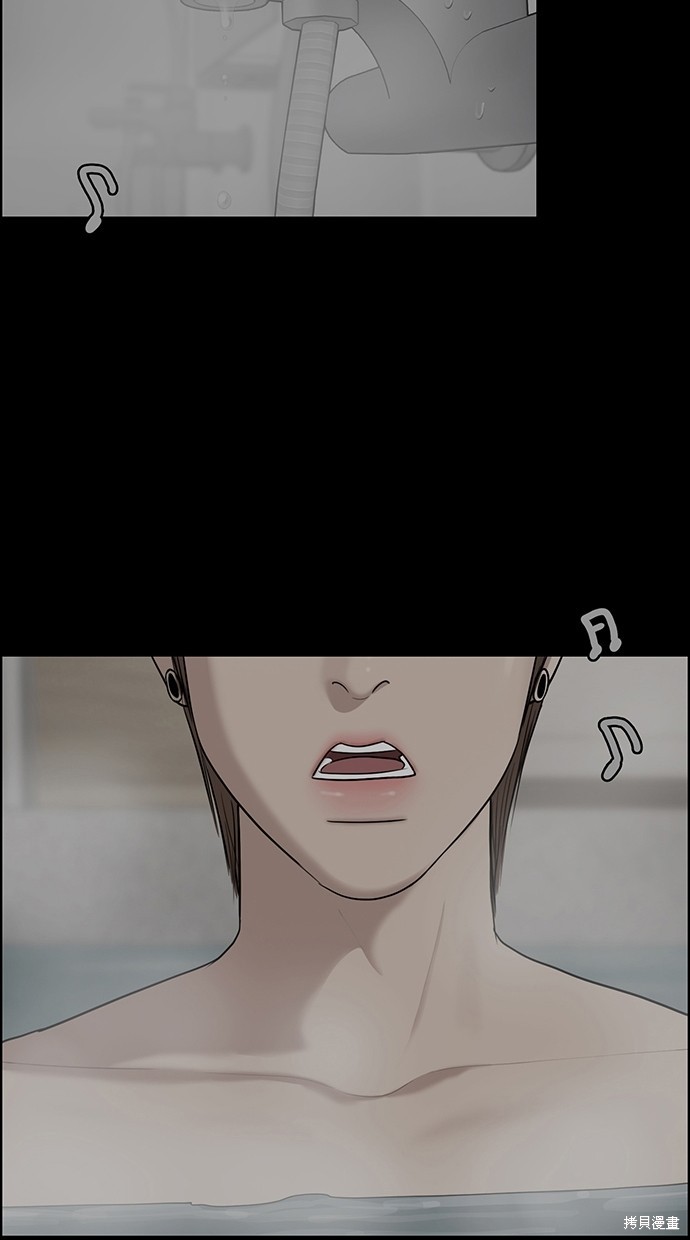 《女神降临》漫画最新章节第83话免费下拉式在线观看章节第【55】张图片