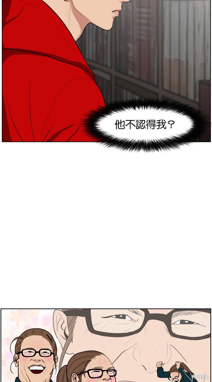 《女神降临》漫画最新章节第6话免费下拉式在线观看章节第【21】张图片