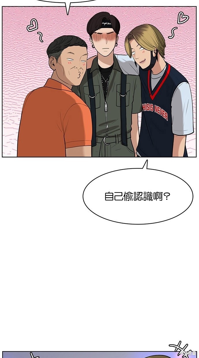 《女神降临》漫画最新章节第22话免费下拉式在线观看章节第【12】张图片