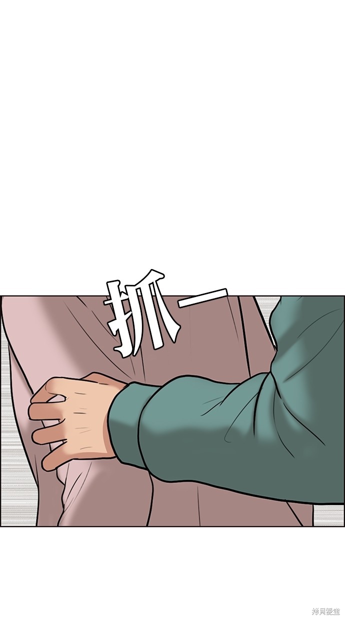 《女神降临》漫画最新章节第48话免费下拉式在线观看章节第【99】张图片