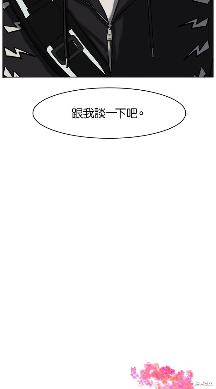 《女神降临》漫画最新章节第15话免费下拉式在线观看章节第【3】张图片