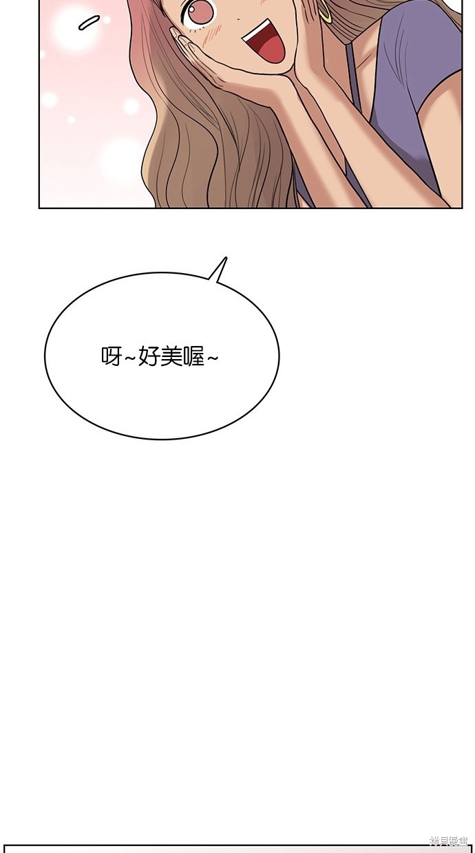 《女神降临》漫画最新章节第40话免费下拉式在线观看章节第【34】张图片