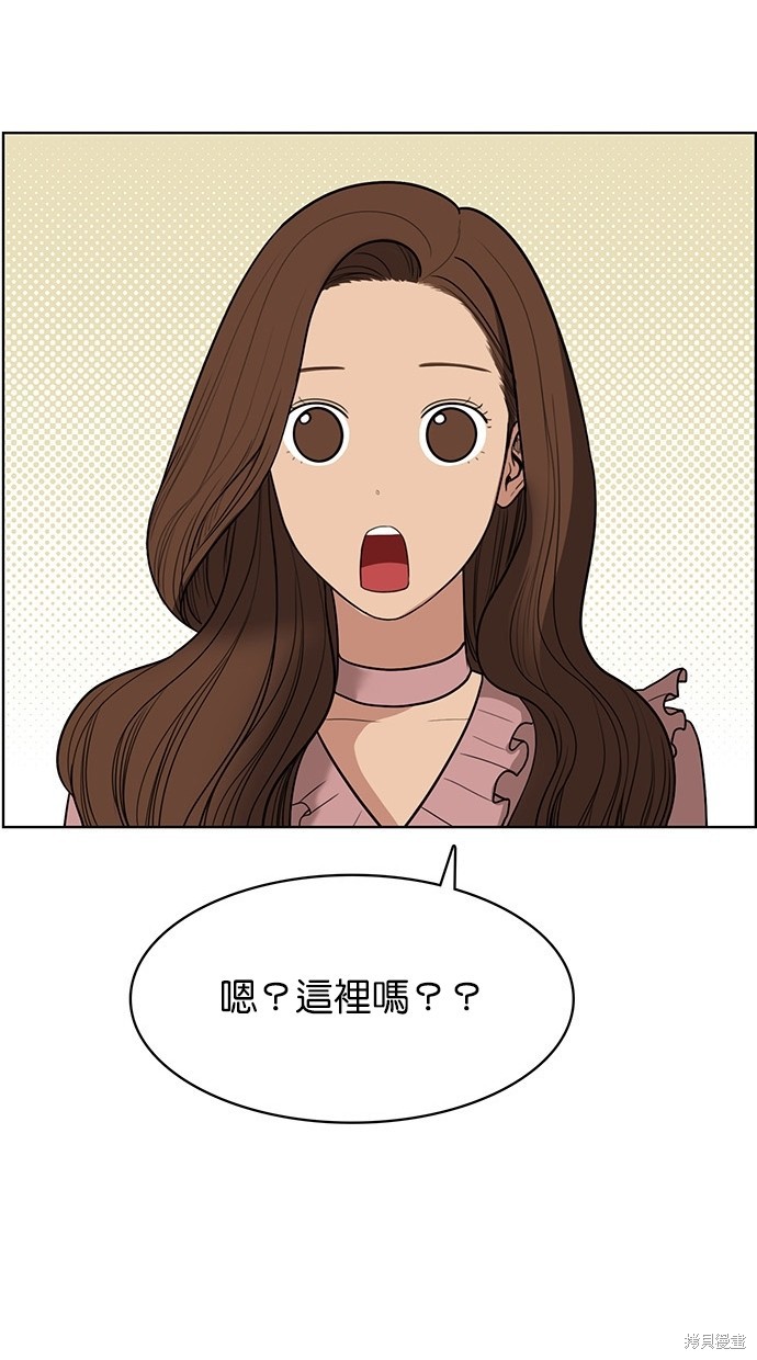 《女神降临》漫画最新章节第39话免费下拉式在线观看章节第【92】张图片