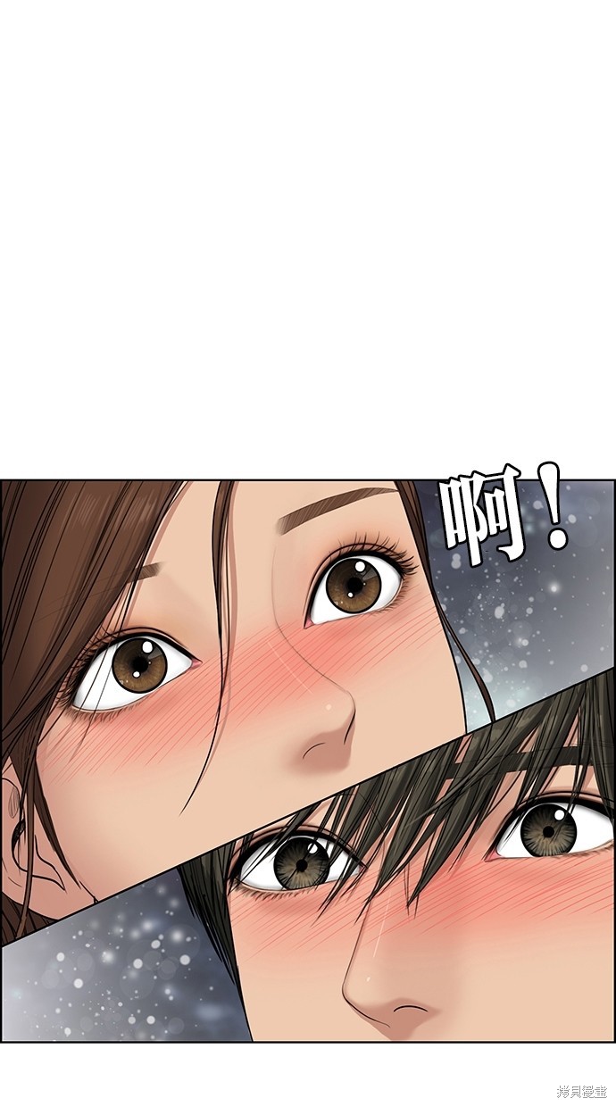 《女神降临》漫画最新章节第47话免费下拉式在线观看章节第【55】张图片