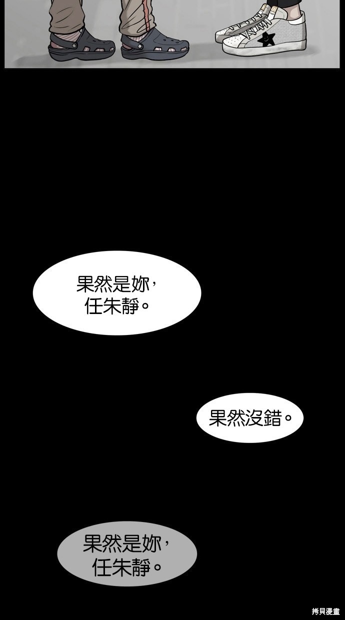 《女神降临》漫画最新章节第9话免费下拉式在线观看章节第【4】张图片