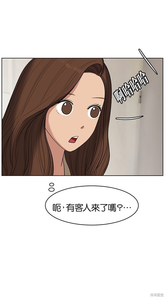 《女神降临》漫画最新章节第40话免费下拉式在线观看章节第【16】张图片