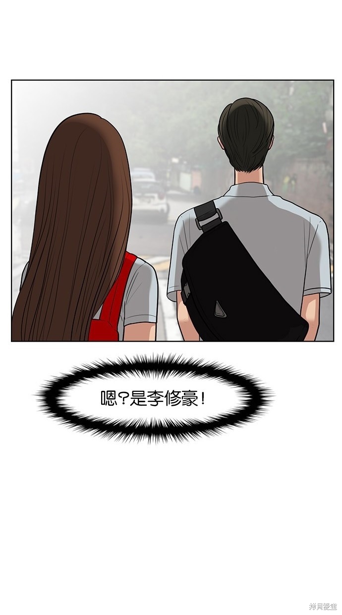 《女神降临》漫画最新章节第31话免费下拉式在线观看章节第【30】张图片