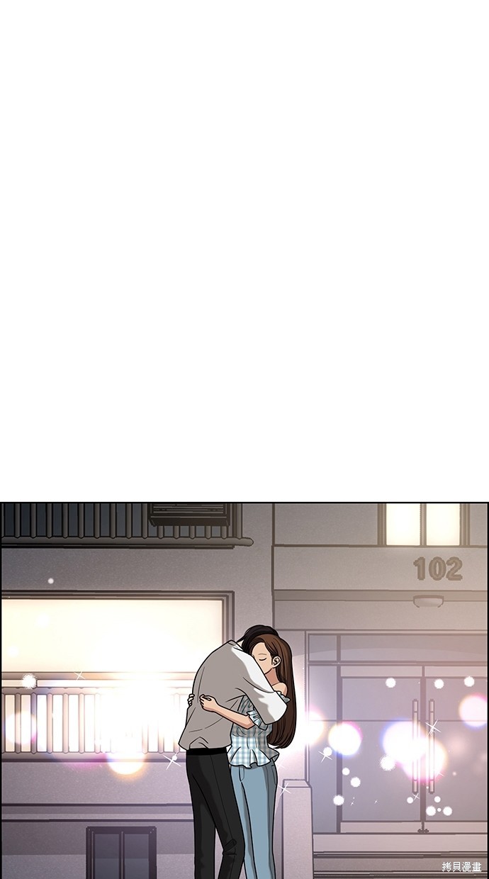 《女神降临》漫画最新章节第80话免费下拉式在线观看章节第【71】张图片