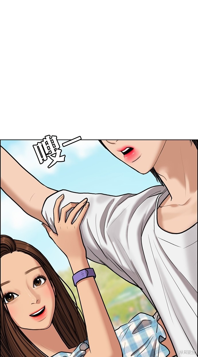 《女神降临》漫画最新章节第80话免费下拉式在线观看章节第【3】张图片