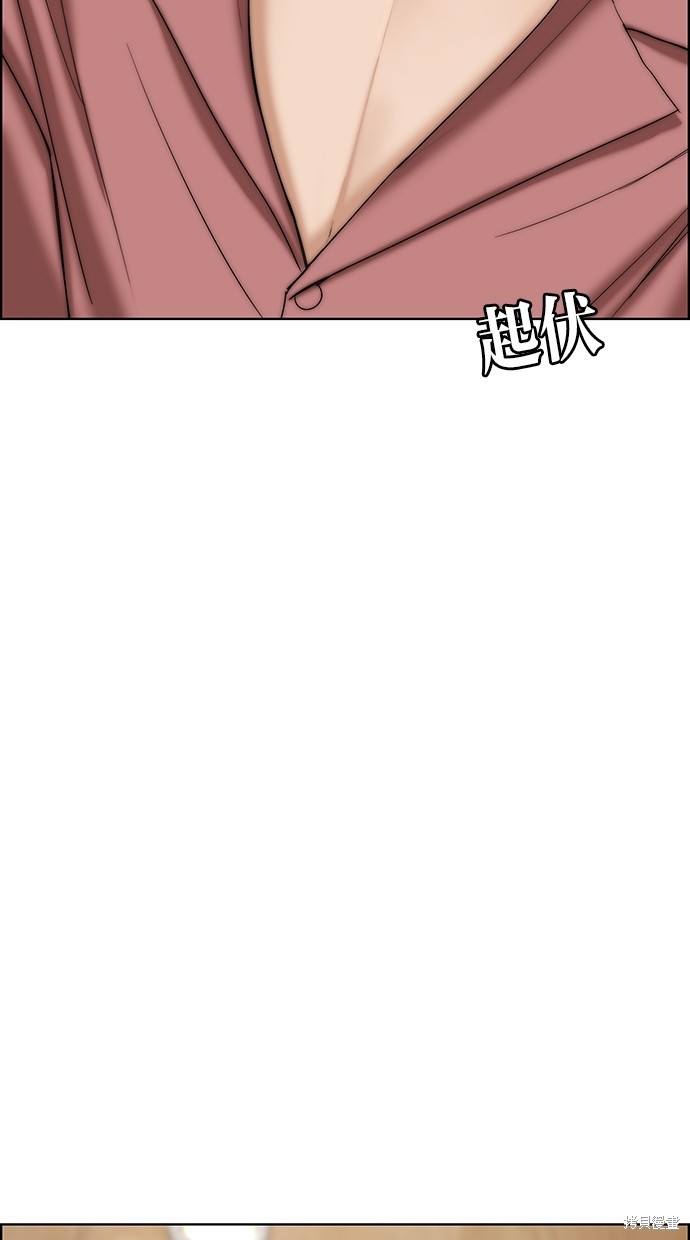 《女神降临》漫画最新章节第67话免费下拉式在线观看章节第【64】张图片