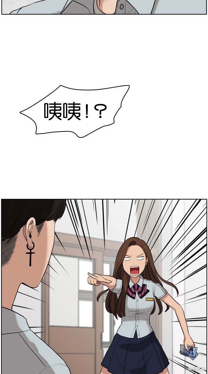 《女神降临》漫画最新章节第18话免费下拉式在线观看章节第【57】张图片