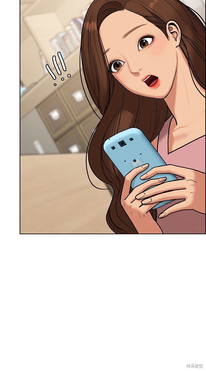 《女神降临》漫画最新章节第83话免费下拉式在线观看章节第【86】张图片