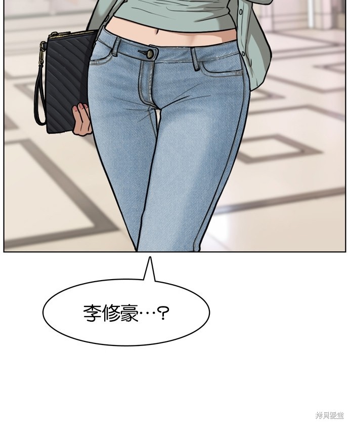 《女神降临》漫画最新章节第9话免费下拉式在线观看章节第【96】张图片