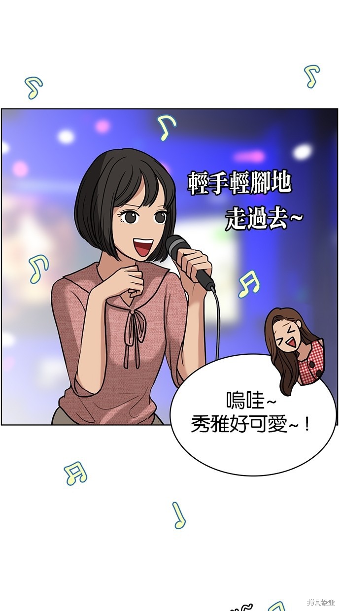 《女神降临》漫画最新章节第21话免费下拉式在线观看章节第【56】张图片