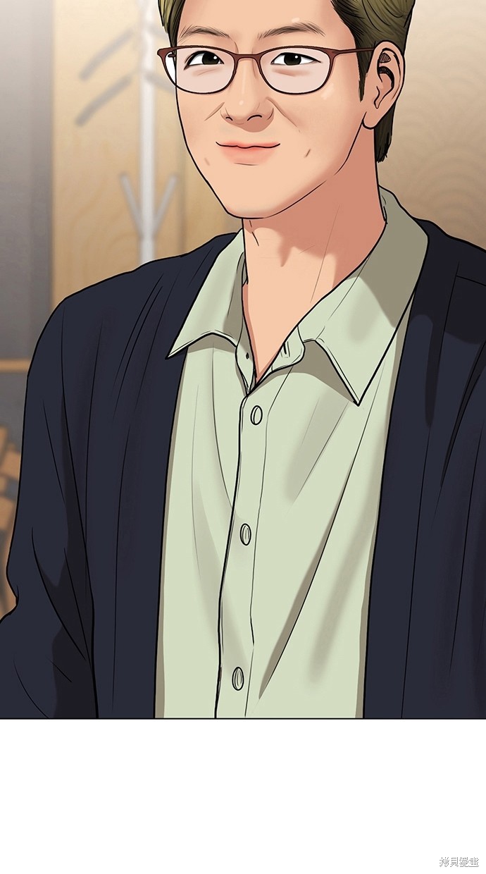 《女神降临》漫画最新章节第83话免费下拉式在线观看章节第【2】张图片