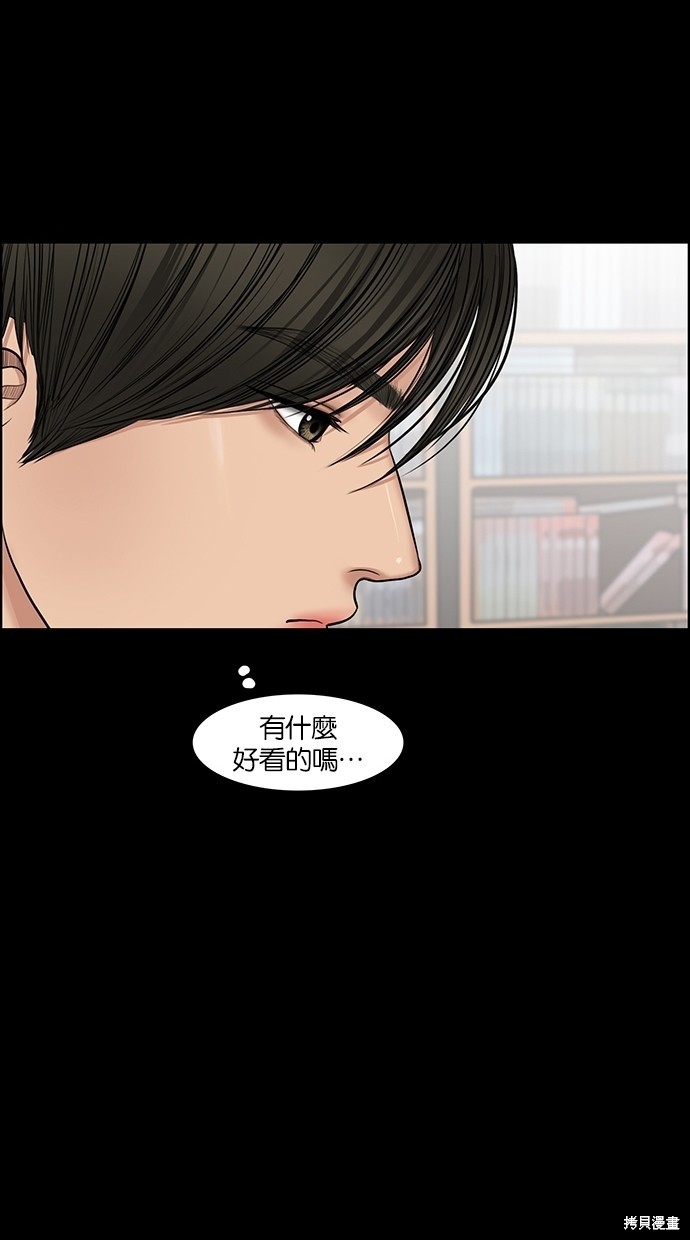 《女神降临》漫画最新章节第57话免费下拉式在线观看章节第【21】张图片