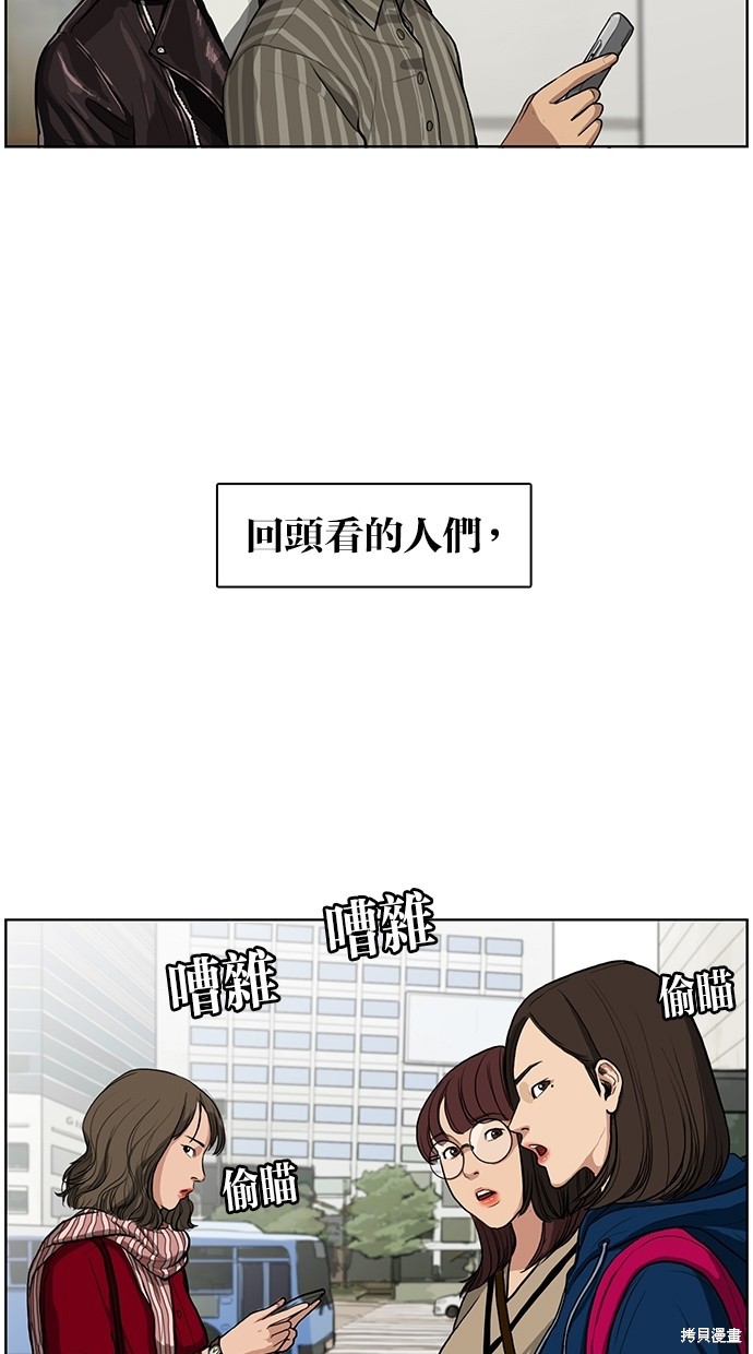 《女神降临》漫画最新章节第0话免费下拉式在线观看章节第【2】张图片