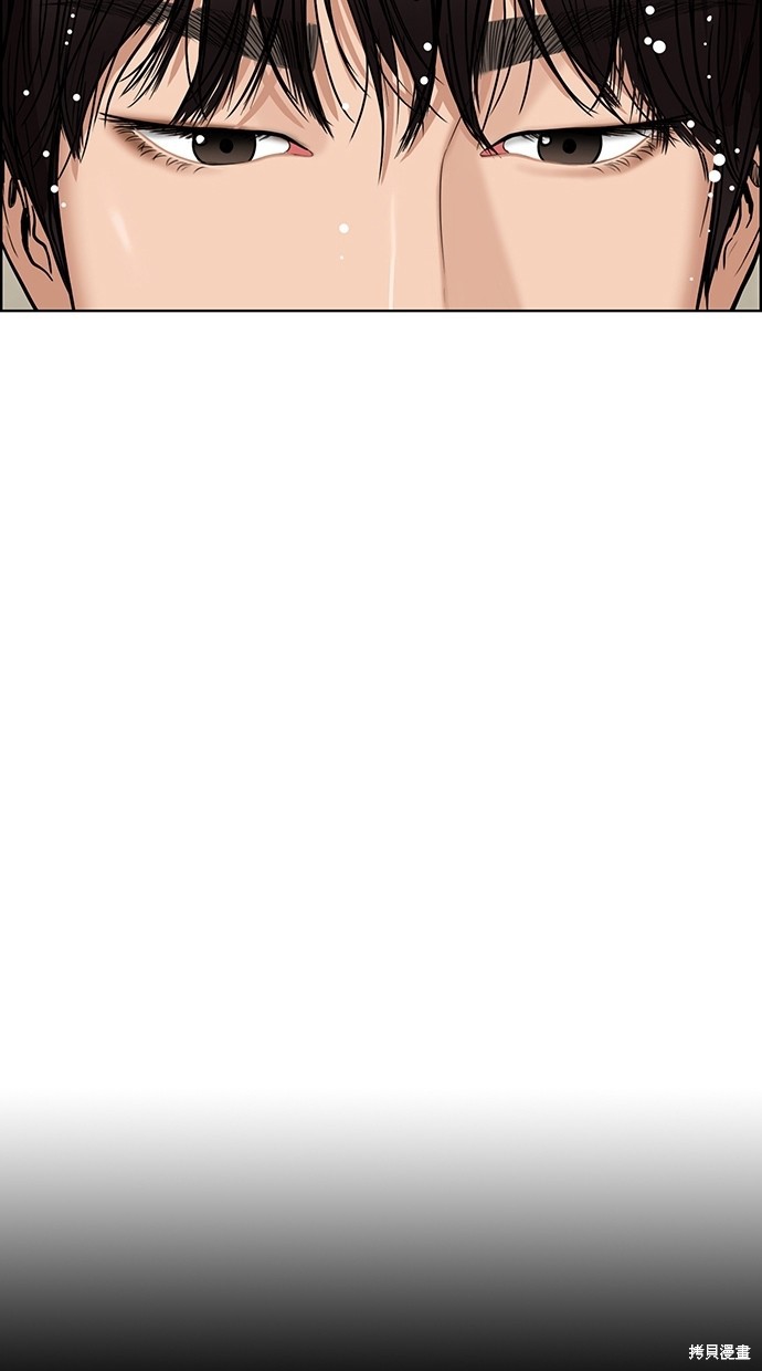 《女神降临》漫画最新章节第83话免费下拉式在线观看章节第【68】张图片