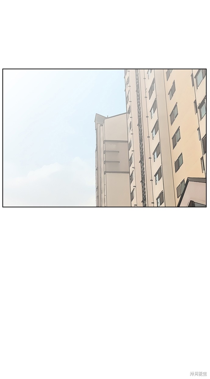 《女神降临》漫画最新章节第38话免费下拉式在线观看章节第【10】张图片