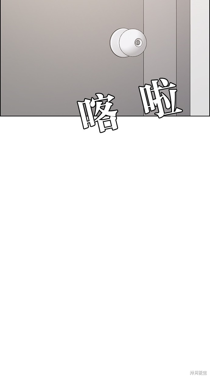 《女神降临》漫画最新章节第65话免费下拉式在线观看章节第【27】张图片