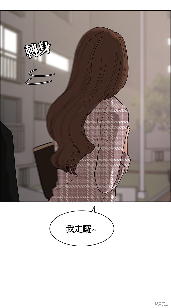 《女神降临》漫画最新章节第69话免费下拉式在线观看章节第【21】张图片