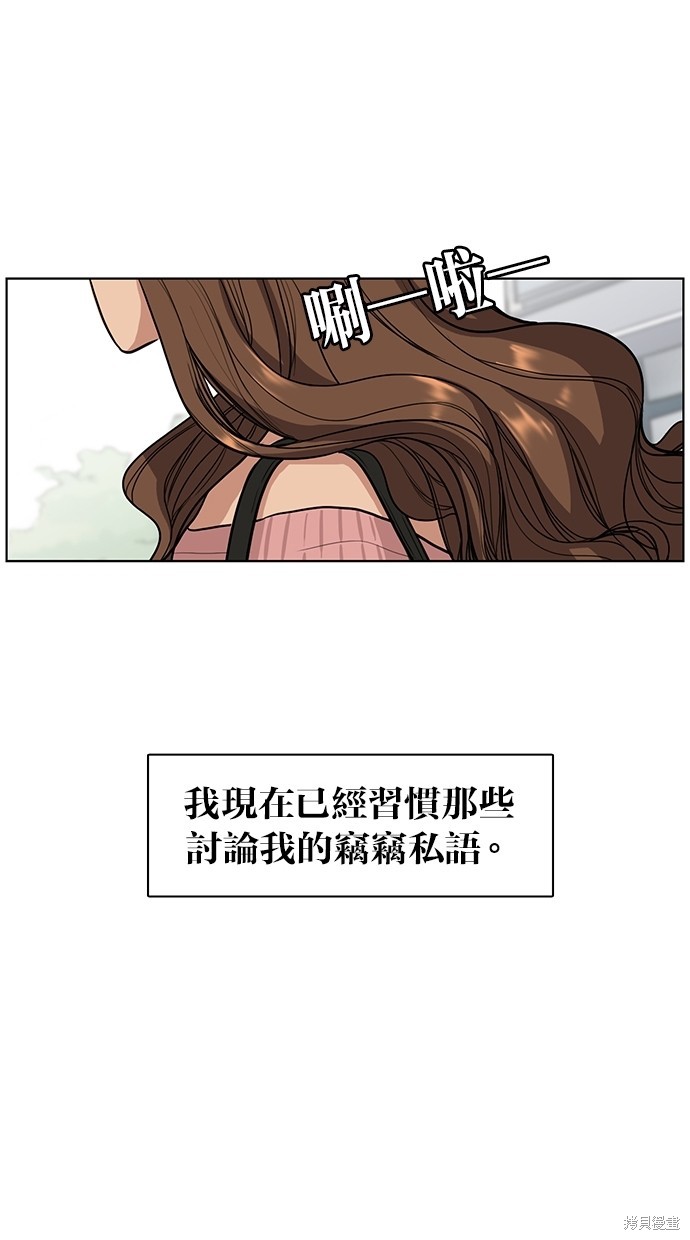 《女神降临》漫画最新章节第0话免费下拉式在线观看章节第【5】张图片