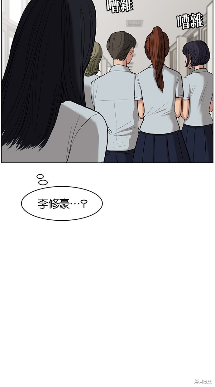 《女神降临》漫画最新章节第19话免费下拉式在线观看章节第【9】张图片