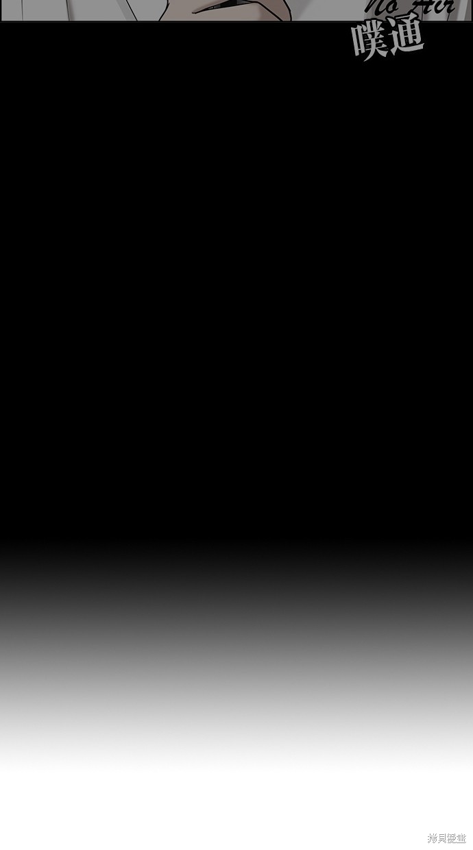 《女神降临》漫画最新章节第83话免费下拉式在线观看章节第【65】张图片