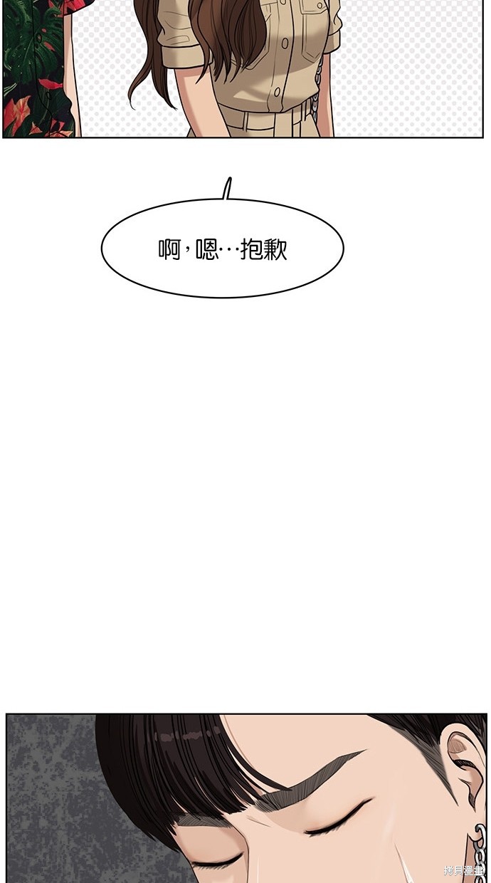 《女神降临》漫画最新章节第41话免费下拉式在线观看章节第【34】张图片