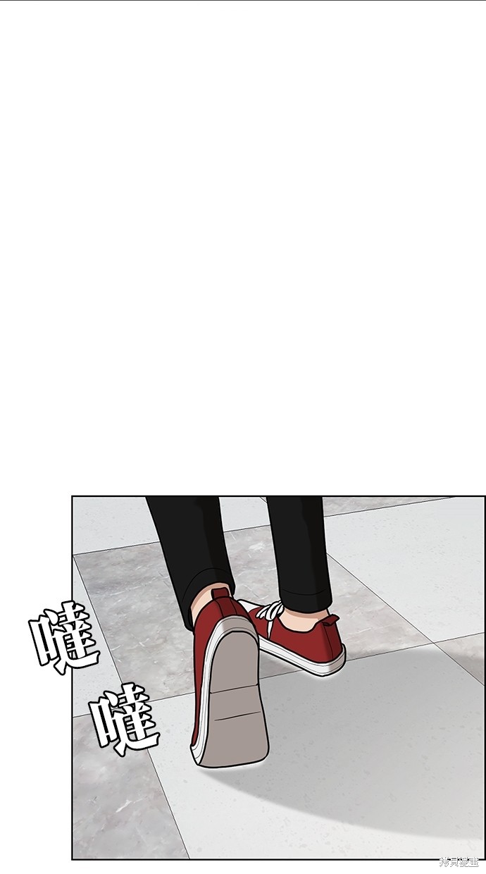 《女神降临》漫画最新章节第79话免费下拉式在线观看章节第【33】张图片