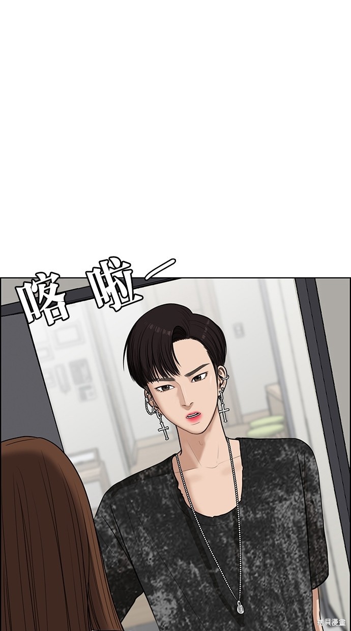 《女神降临》漫画最新章节第47话免费下拉式在线观看章节第【78】张图片