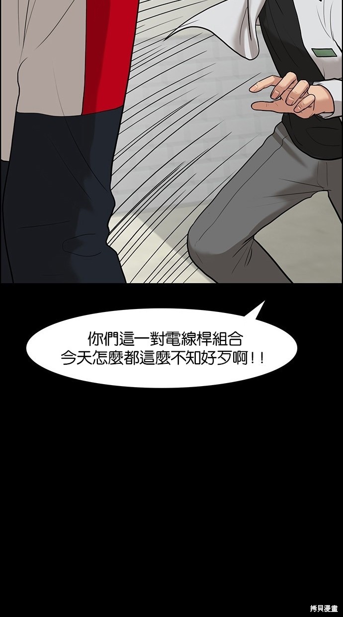 《女神降临》漫画最新章节第35话免费下拉式在线观看章节第【22】张图片